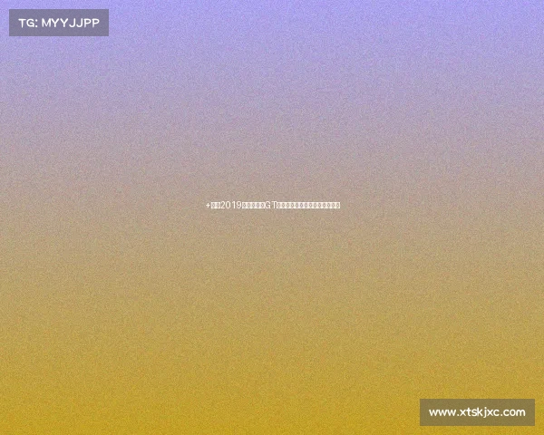 +族｜2019款宾利欧陆GT：强壮的英式富甲｜中国汽车报