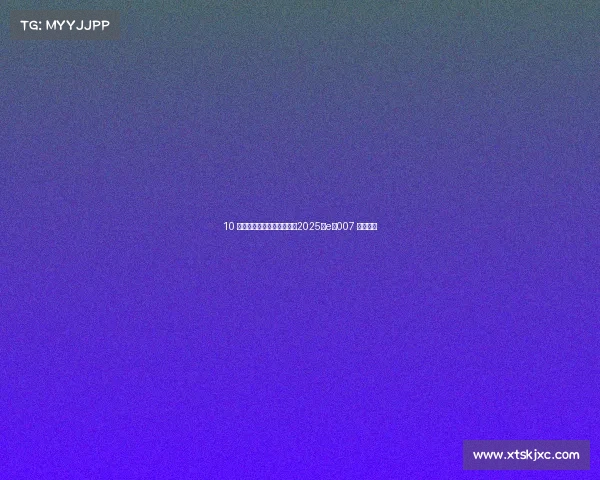 10 万级轿跑新选择？东风奕派2025款eπ007 实测体验