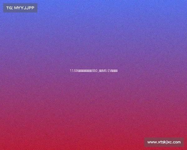 11.59万起，东风风行景逸S50_菱智M5 EV发布售价