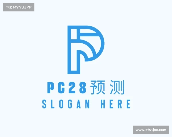 知道PC28预测